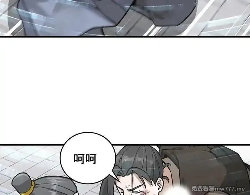 多杀我几次，我就无敌了,第47话-人间气运,第91张