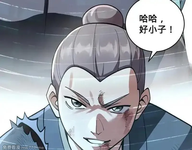 多杀我几次，我就无敌了,第47话-人间气运,第95张