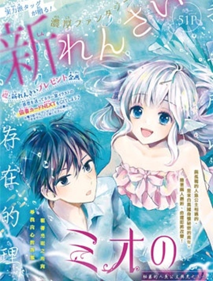 名之所向 心之所往