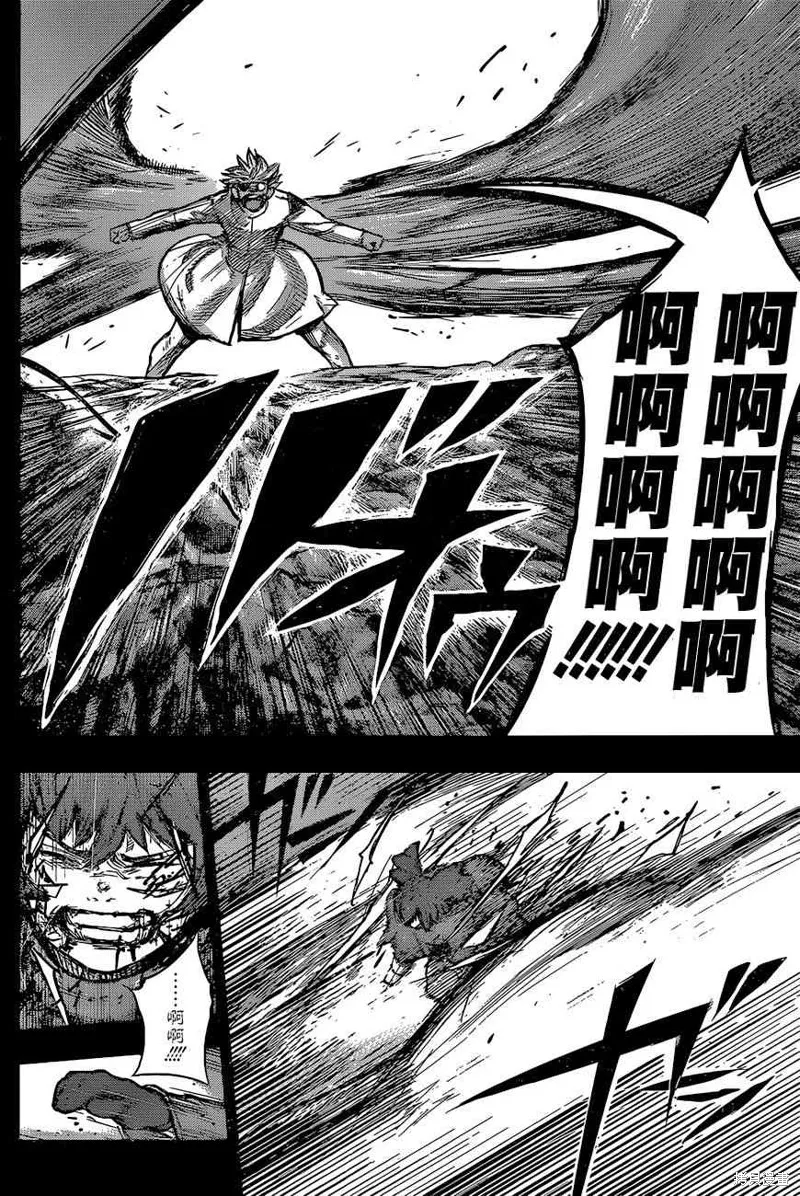 東京食屍鬼re,156话,第10张