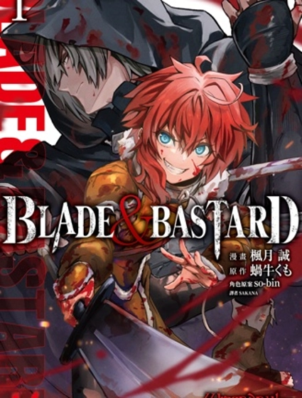 BLADE & BASTARD