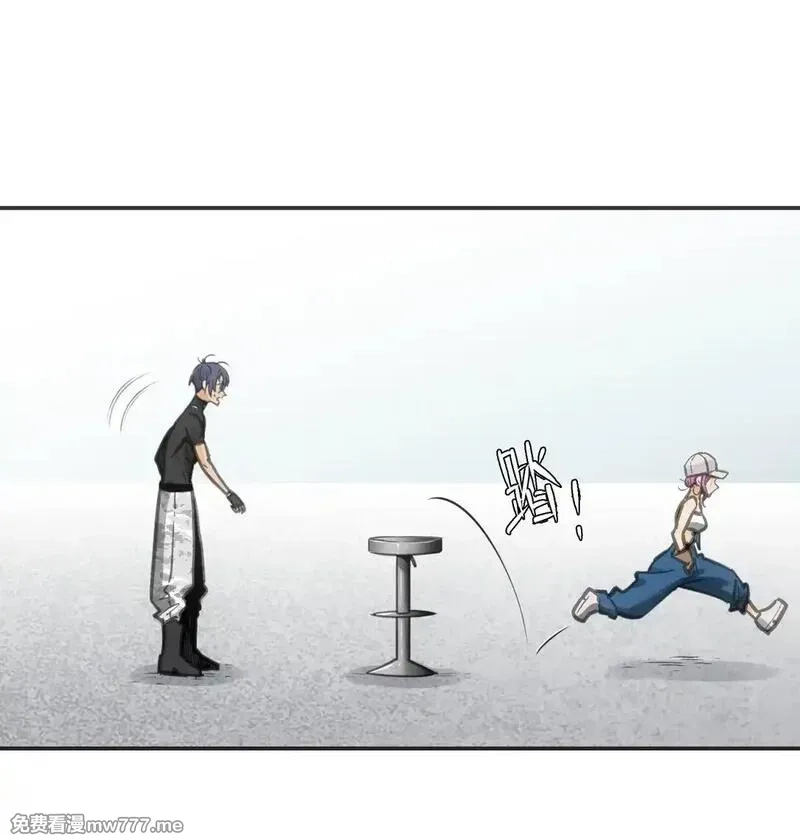 致死至强,第十二话 梅斯和晋升,第17张