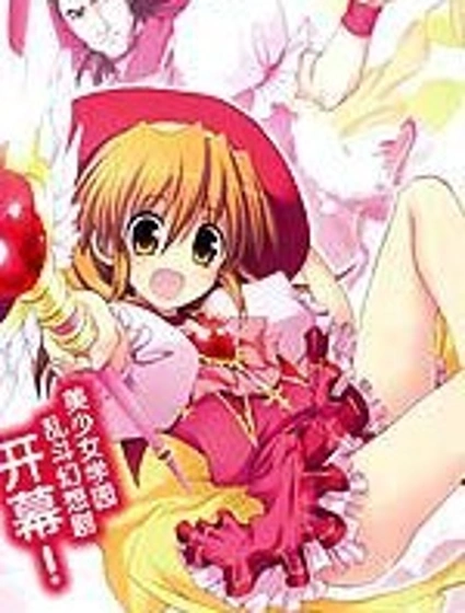 寶石☆魔法