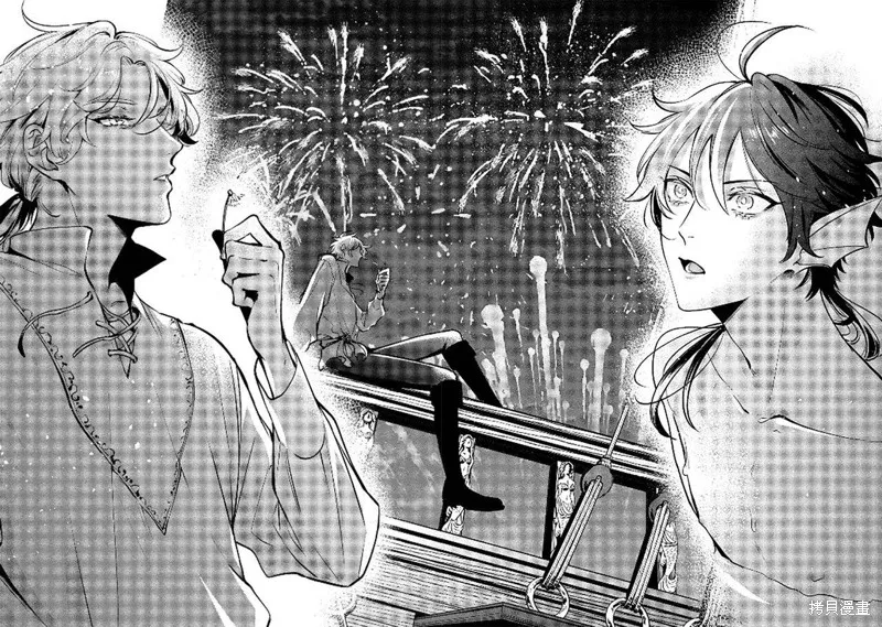 人魚與王子與騙子惡魔,第01話,第27张