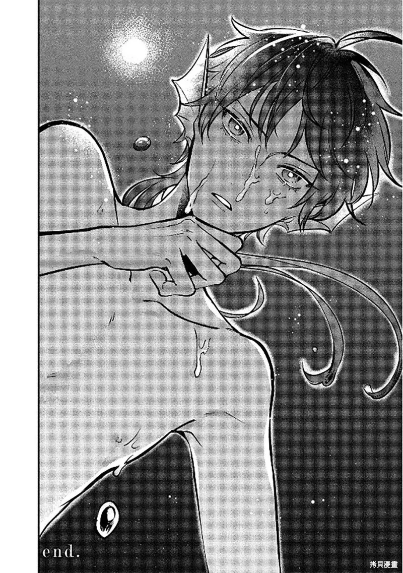 人魚與王子與騙子惡魔,第01話,第42张