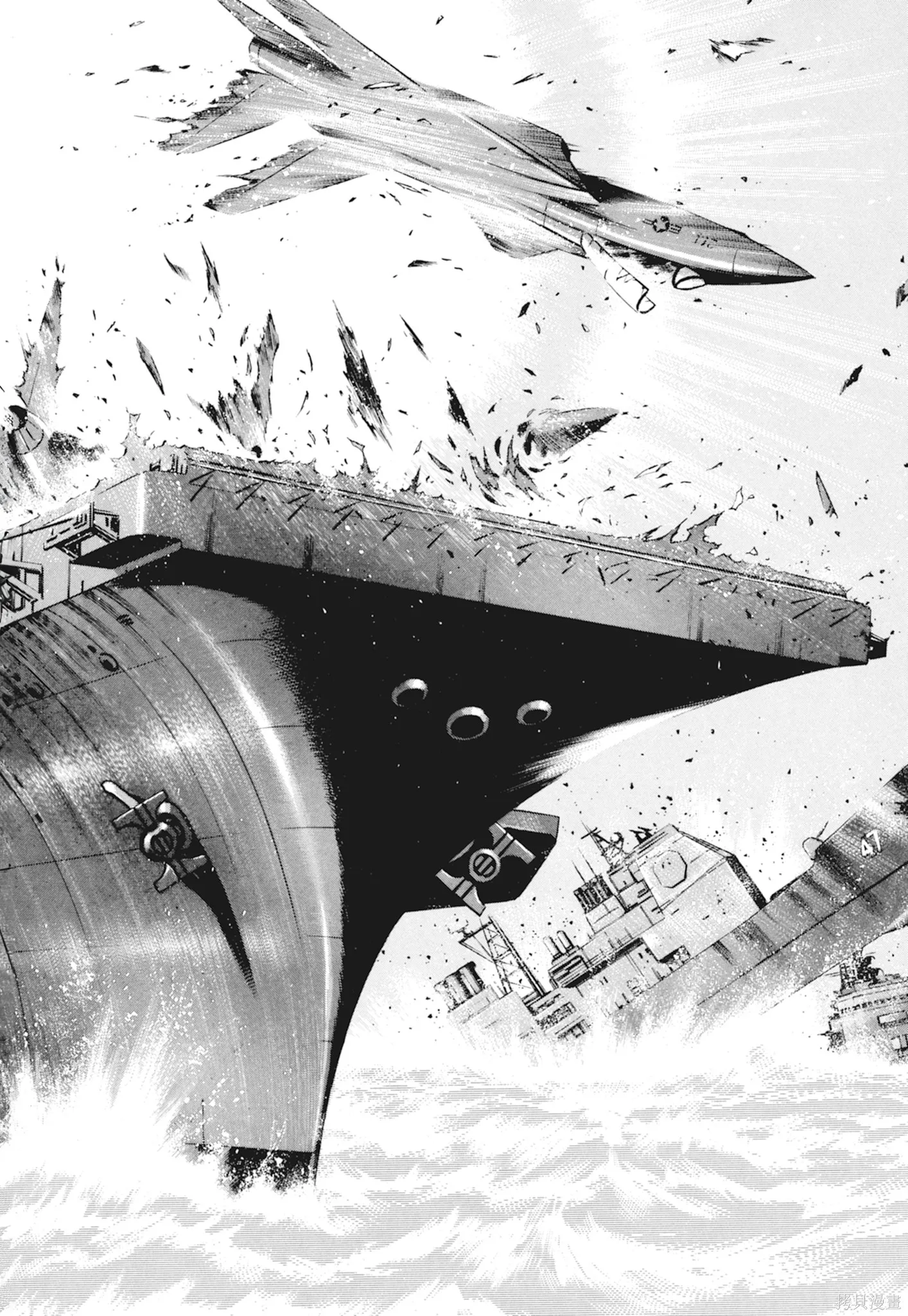 沉默的艦隊,新装版10卷,第110张