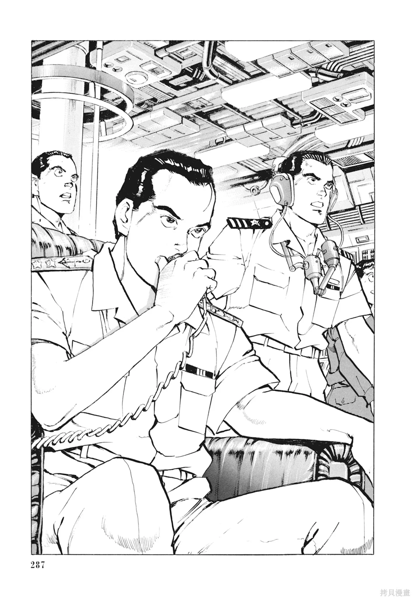 沉默的艦隊,新装版10卷,第289张