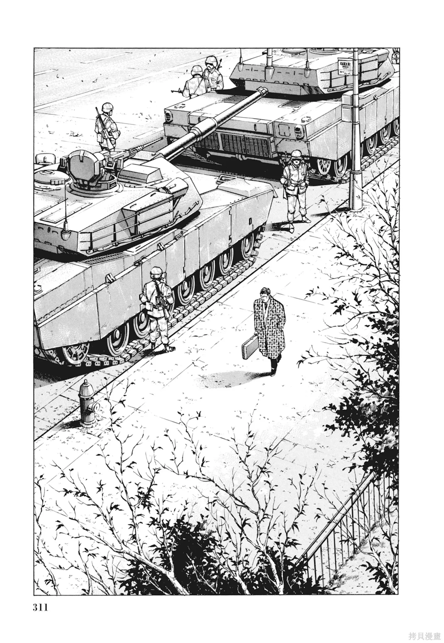 沉默的艦隊,新装版10卷,第313张