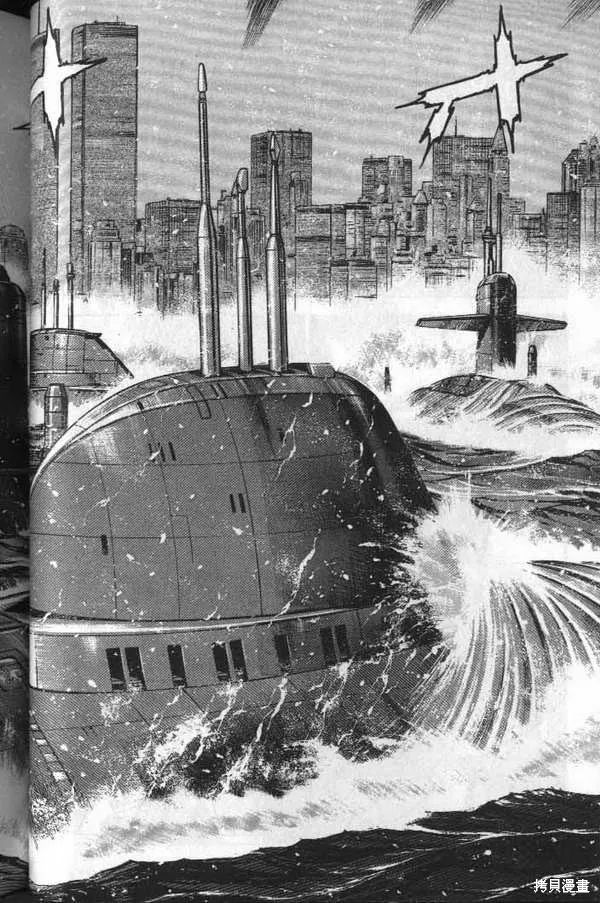 沉默的艦隊,第32卷,第78张