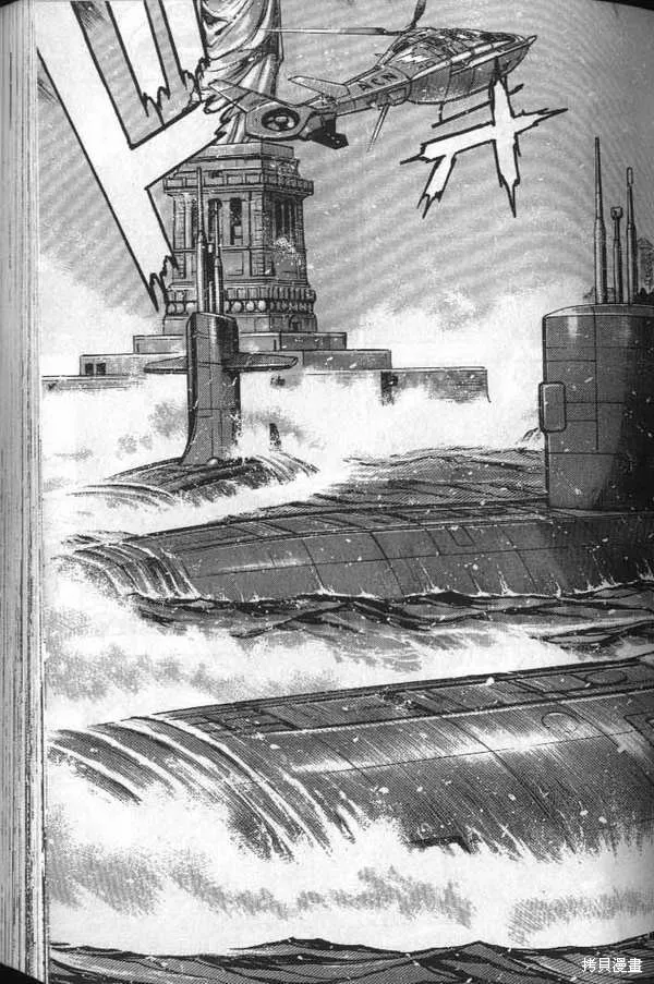 沉默的艦隊,第32卷,第79张