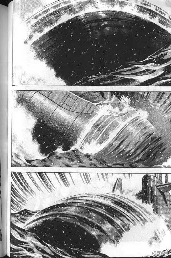 沉默的艦隊,第32卷,第92张