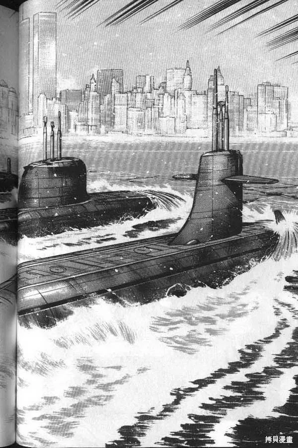 沉默的艦隊,第32卷,第94张