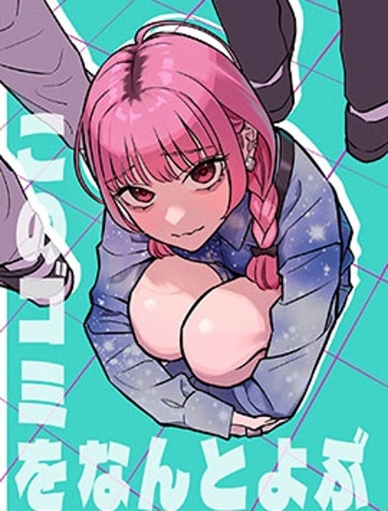 这个垃圾应该如何称呼