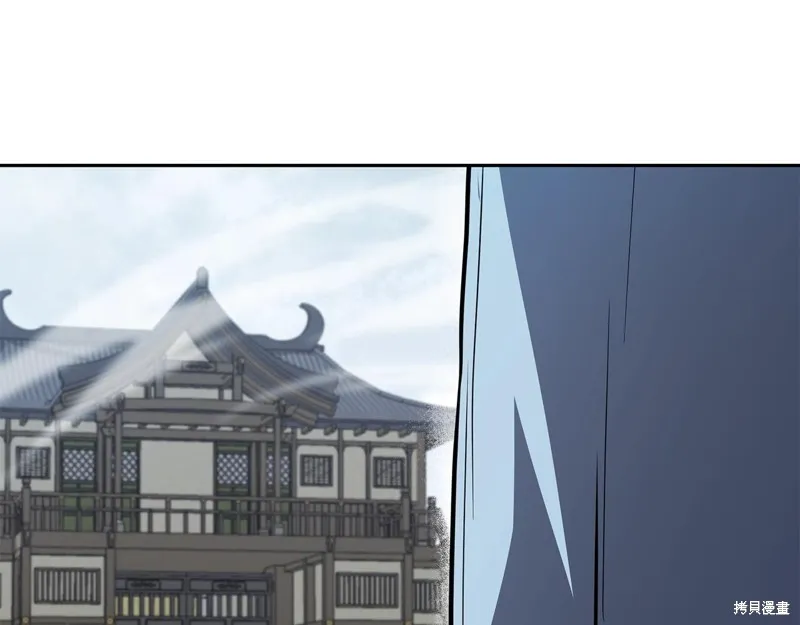 千年方士,第78话,第143张
