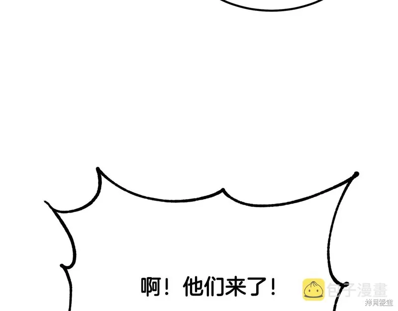 千年方士,第78话,第163张