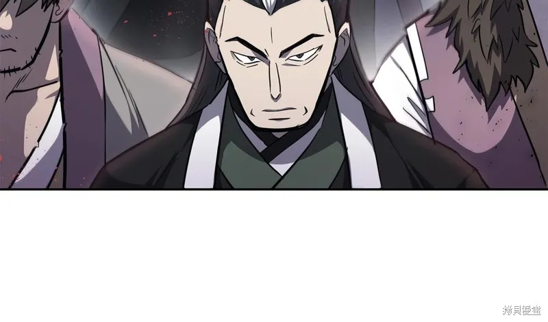 千年方士,第78话,第168张