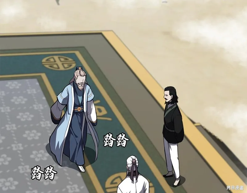 千年方士,第78话,第175张