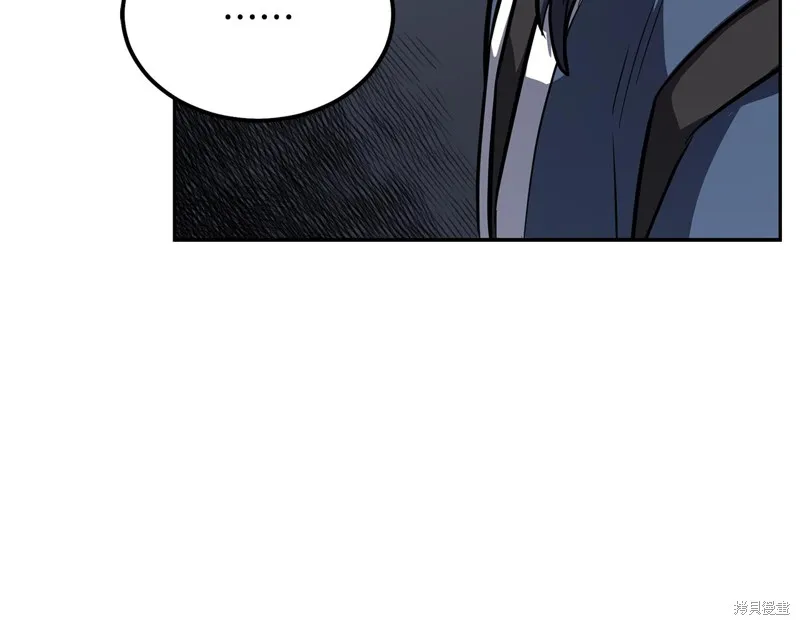 千年方士,第78话,第196张