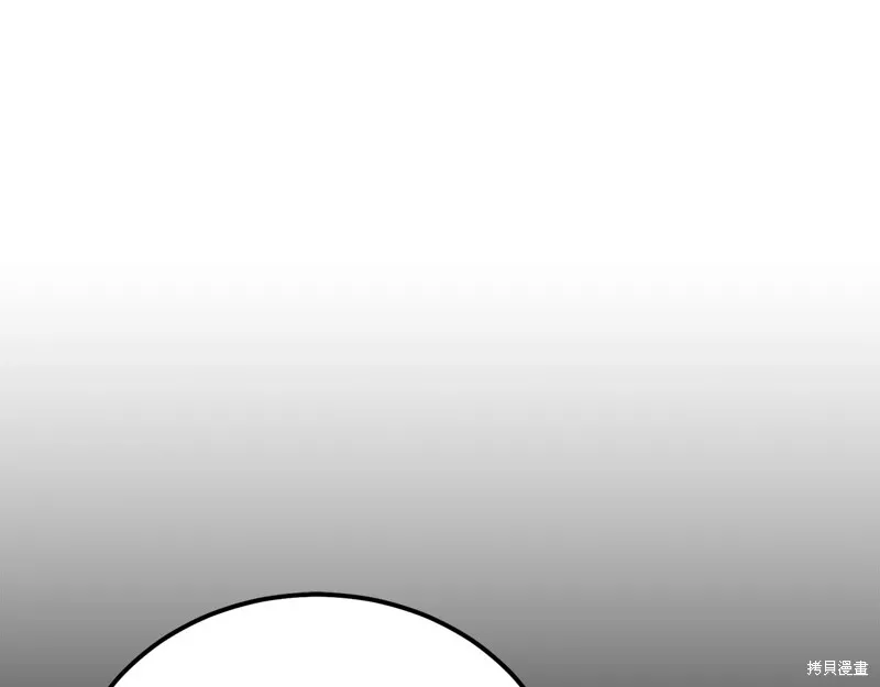 千年方士,第78话,第63张