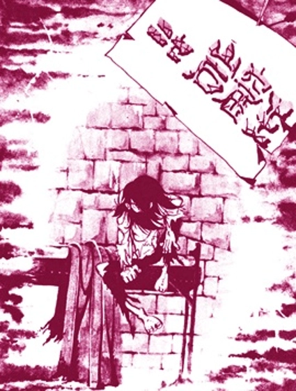 魯邦三世新冒險