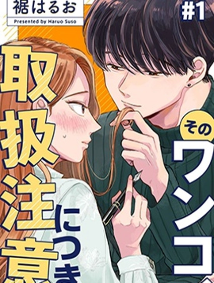 狗狗出沒,請注意