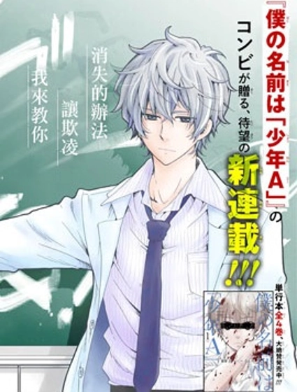 是欺凌者有错、还是被欺凌者有错？