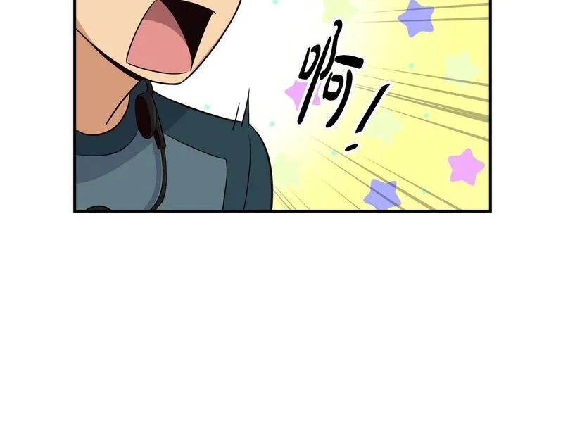 捡回一个异界女团,第34话 有点意思,第107张
