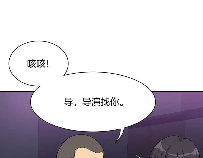 捡回一个异界女团,第34话 有点意思,第108张
