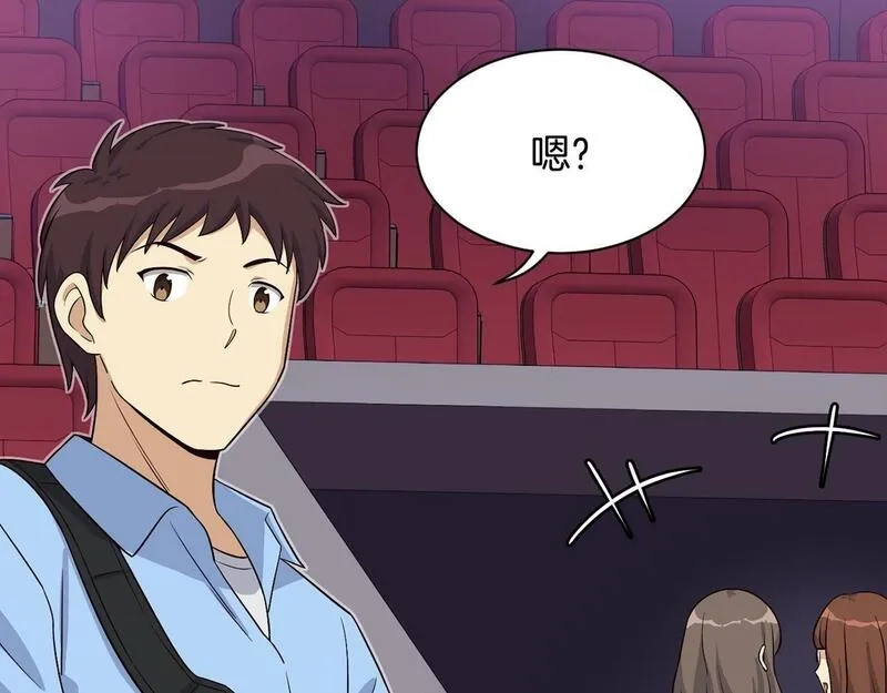 捡回一个异界女团,第34话 有点意思,第113张