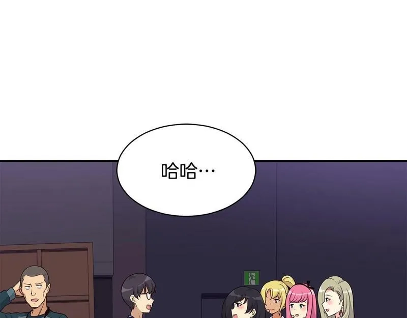 捡回一个异界女团,第34话 有点意思,第115张