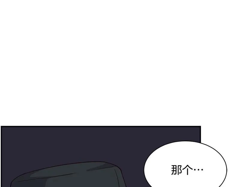捡回一个异界女团,第34话 有点意思,第137张