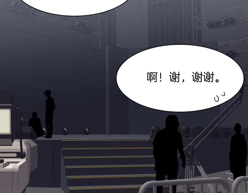 捡回一个异界女团,第34话 有点意思,第143张