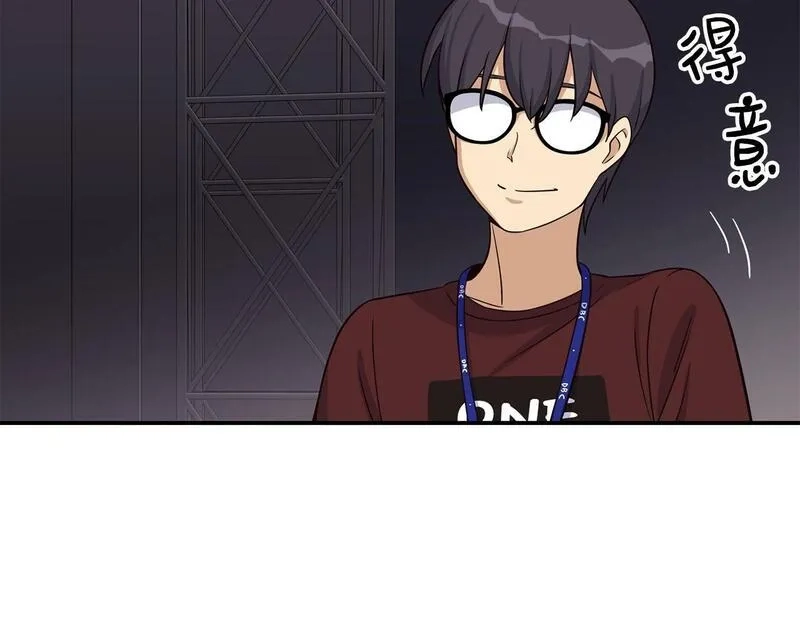 捡回一个异界女团,第34话 有点意思,第148张