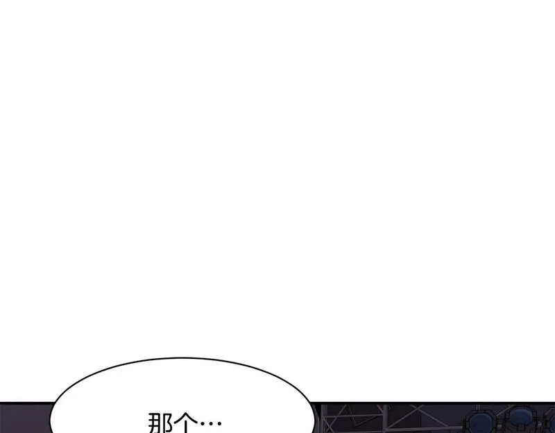 捡回一个异界女团,第34话 有点意思,第149张