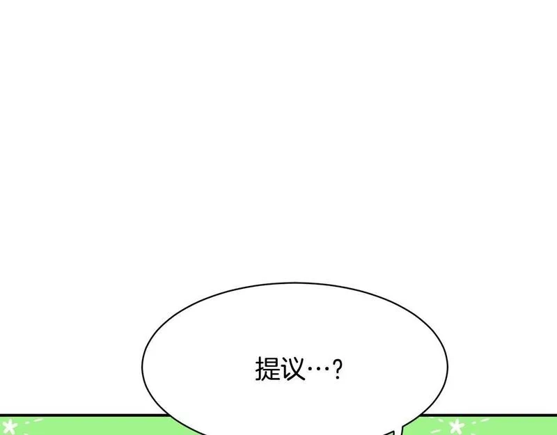 捡回一个异界女团,第34话 有点意思,第154张