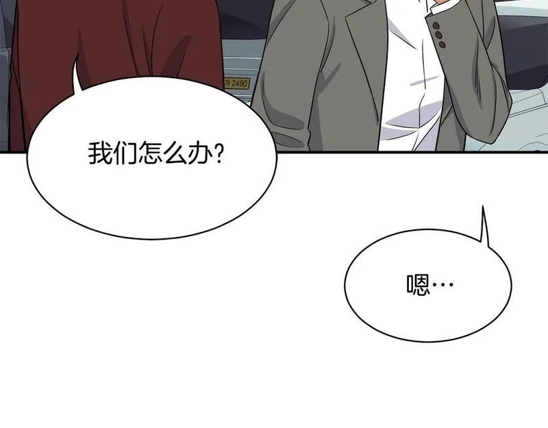 捡回一个异界女团,第34话 有点意思,第161张