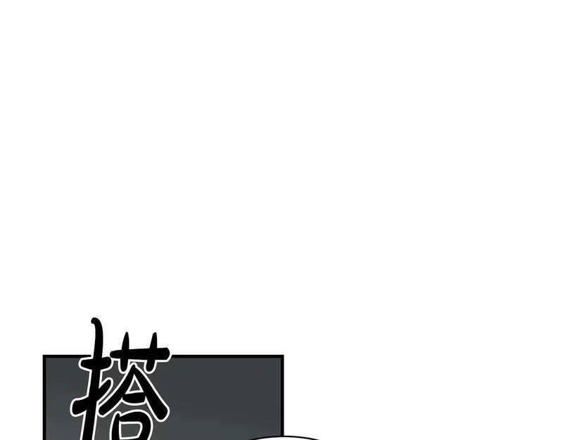 捡回一个异界女团,第34话 有点意思,第174张