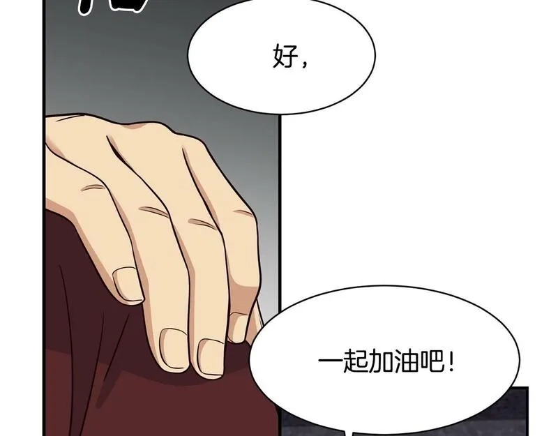 捡回一个异界女团,第34话 有点意思,第175张