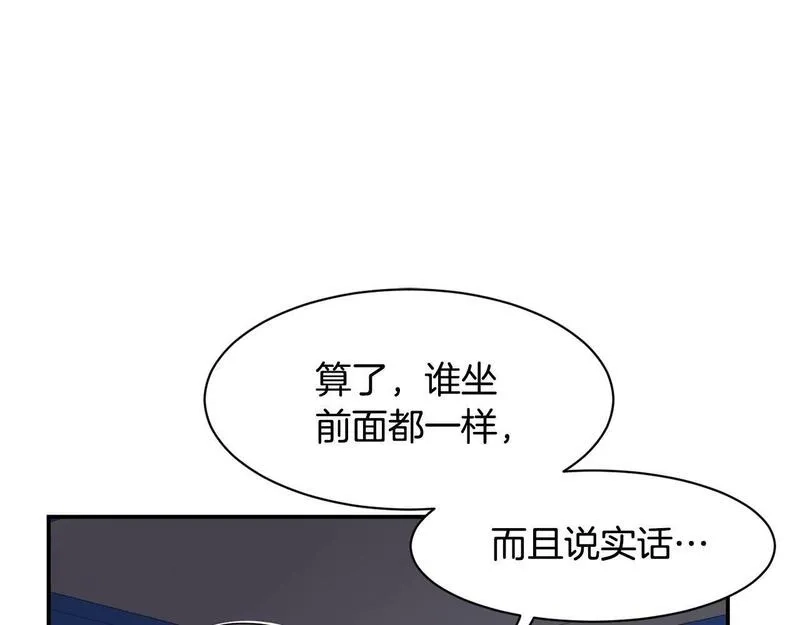 捡回一个异界女团,第34话 有点意思,第189张