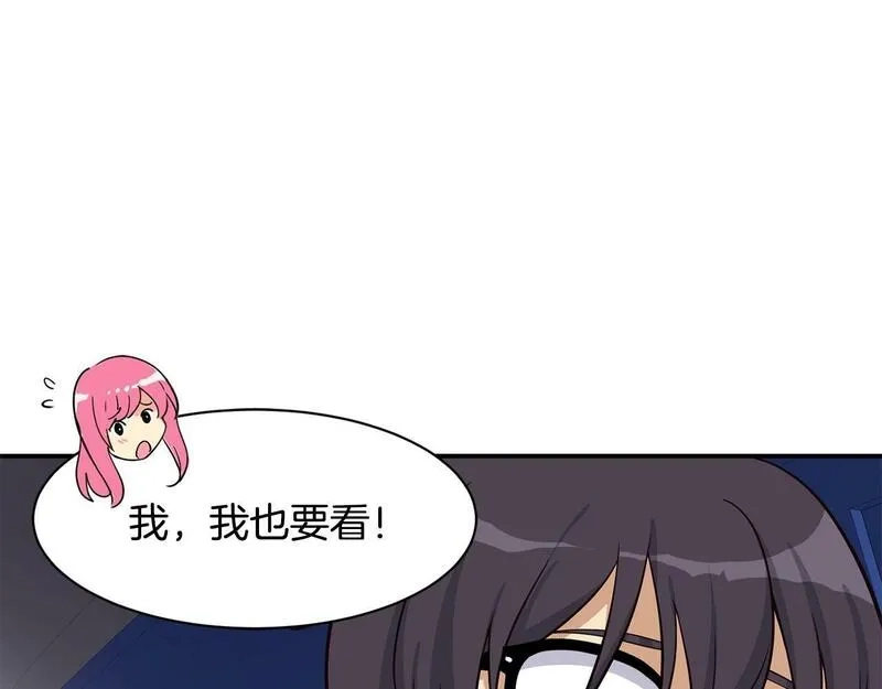 捡回一个异界女团,第34话 有点意思,第203张