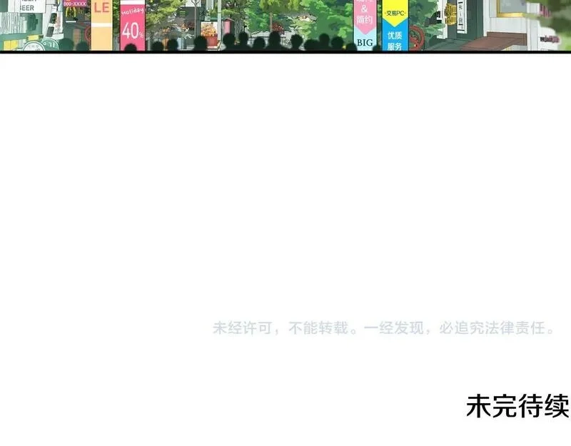 捡回一个异界女团,第34话 有点意思,第222张