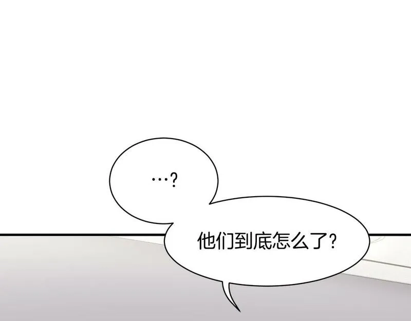 捡回一个异界女团,第34话 有点意思,第26张