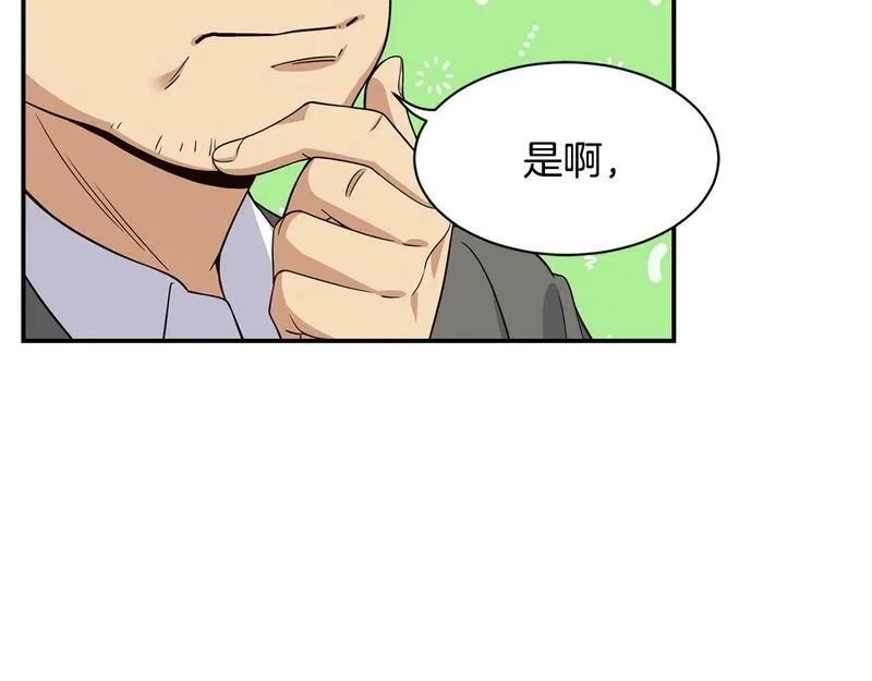 捡回一个异界女团,第34话 有点意思,第30张