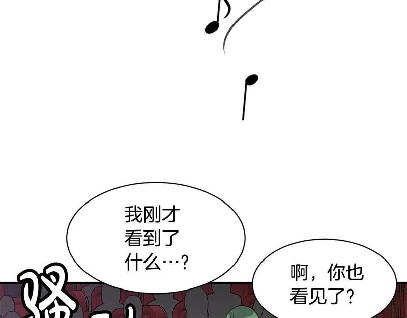 捡回一个异界女团,第34话 有点意思,第39张