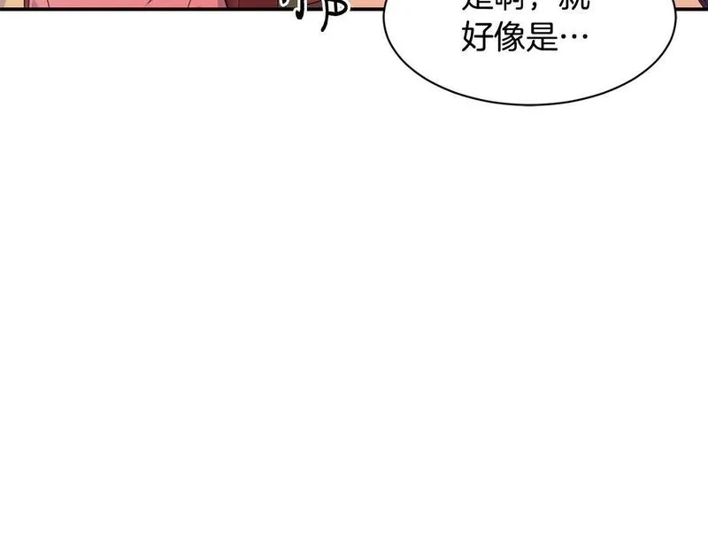 捡回一个异界女团,第34话 有点意思,第41张