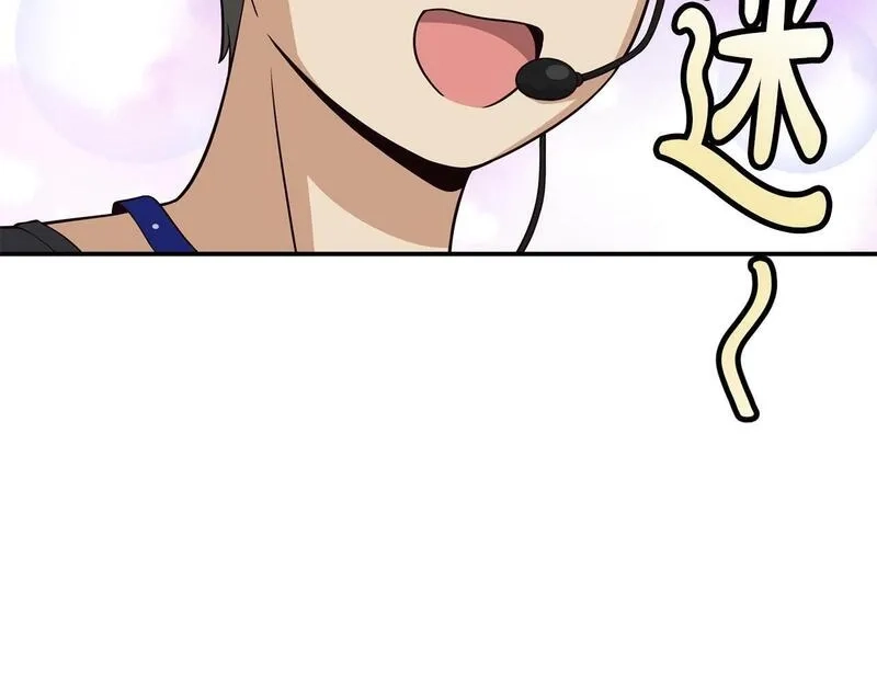 捡回一个异界女团,第34话 有点意思,第46张