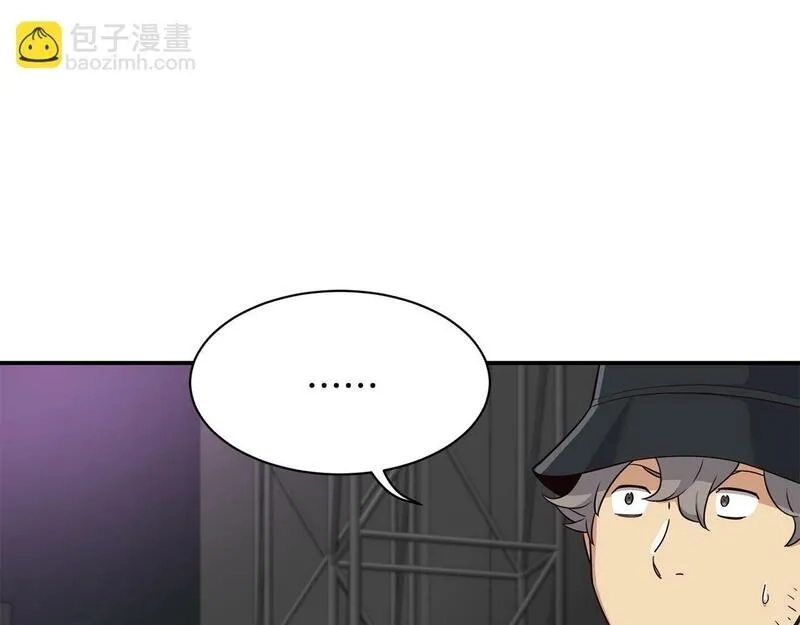 捡回一个异界女团,第34话 有点意思,第47张