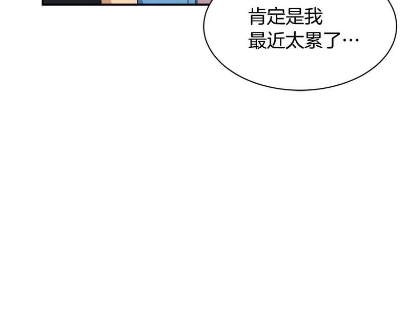 捡回一个异界女团,第34话 有点意思,第54张