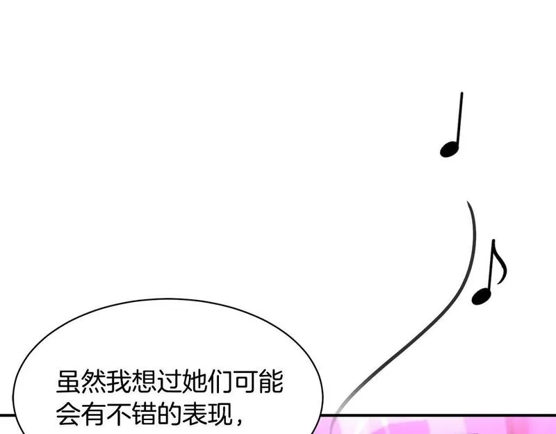 捡回一个异界女团,第34话 有点意思,第59张