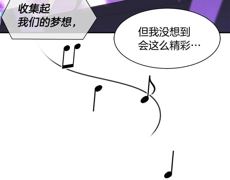 捡回一个异界女团,第34话 有点意思,第61张
